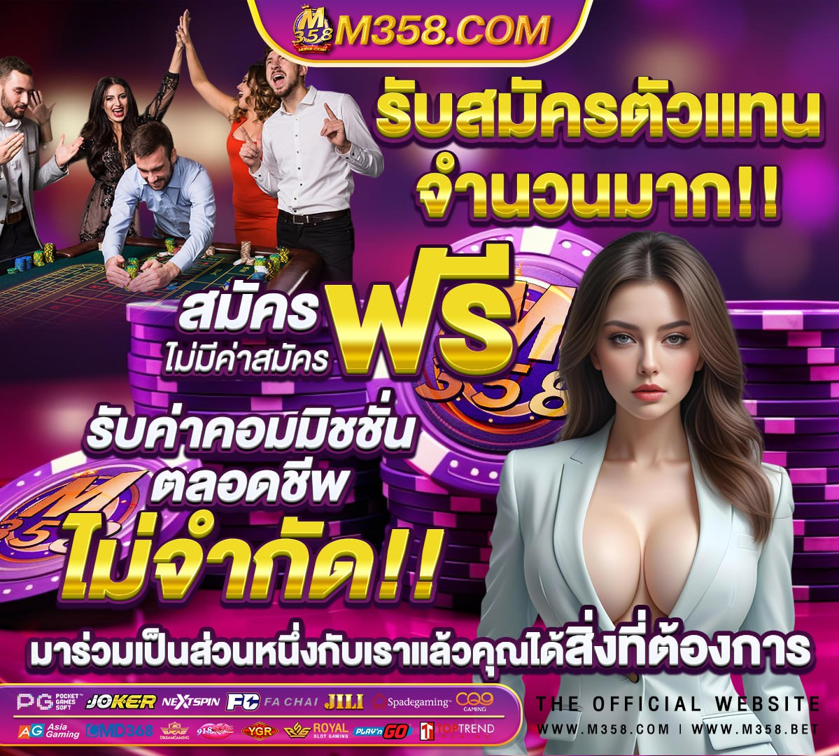 ปั่นสล็อต เครดิตฟรี วอ เลท